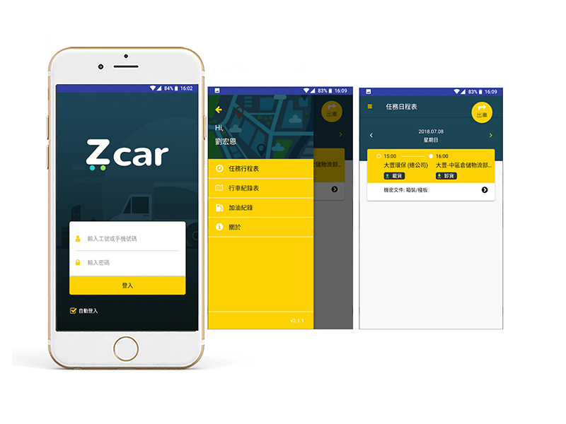 zCar 
