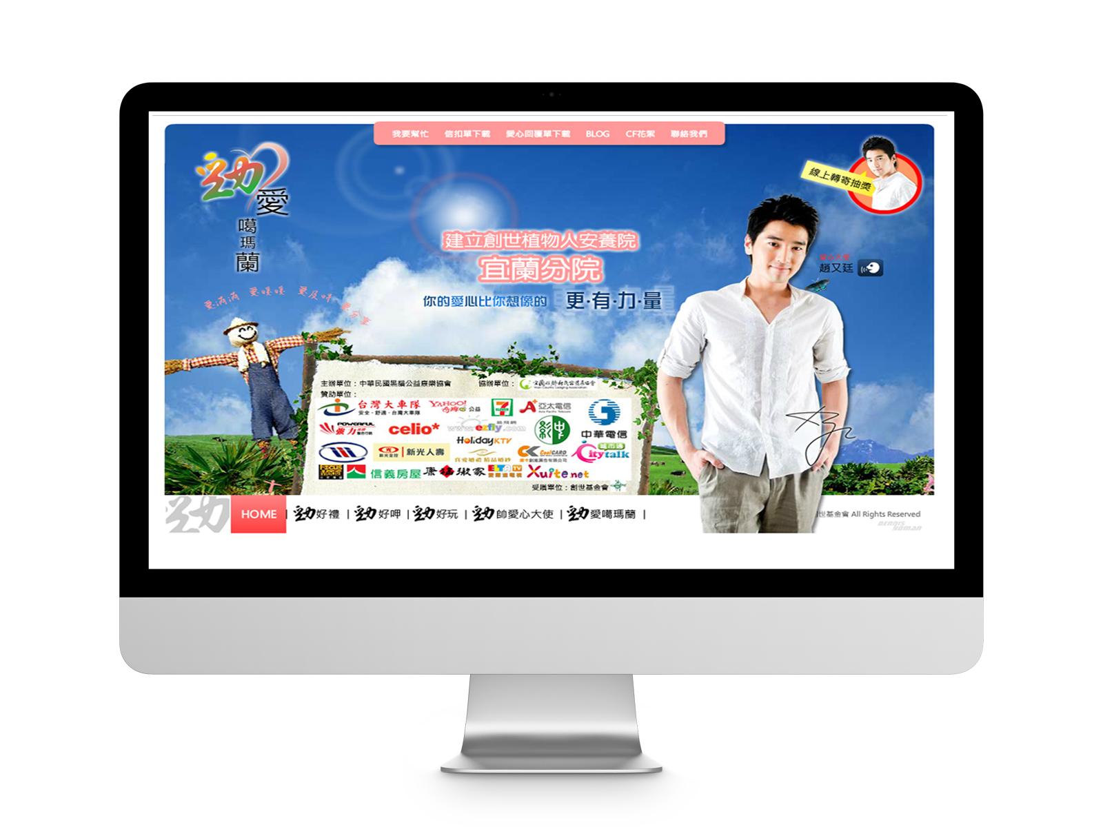 勁愛噶瑪蘭